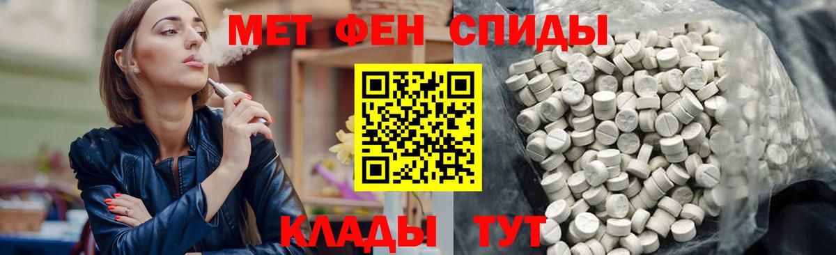 АМФ Розовый Трёхгорный