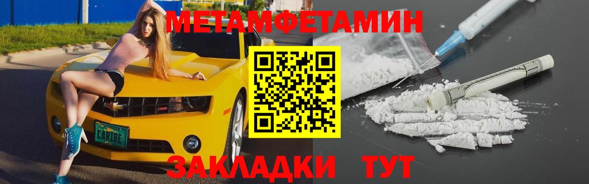 МЕГА как войти  Вход с VPN  Трёхгорный  Амфетамин 98%  АМФ 