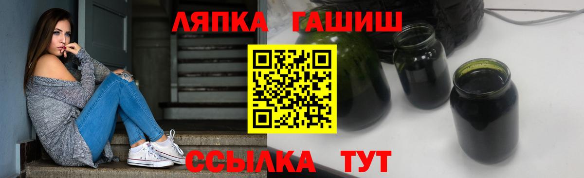 ГАШ Ice-O-Lator Трёхгорный