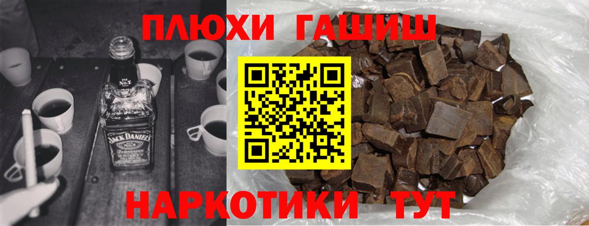 ГАШ ice o lator  Вход с VPN  Гашиш  Гашиш 40% ТГК  Трёхгорный 