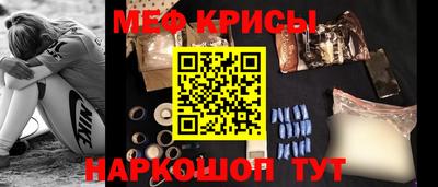 бутират Обь