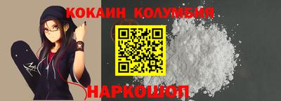 дурь Обнинск