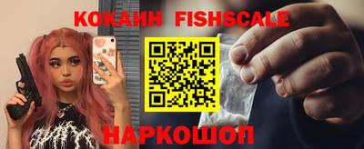 дурь Обнинск