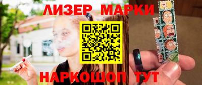бутират Обь