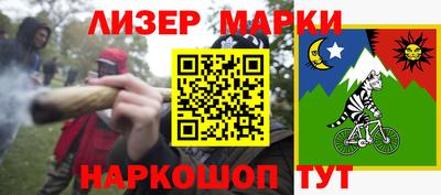 бутират Обь