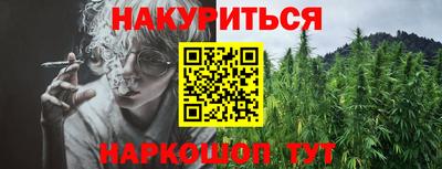 дурь Обнинск