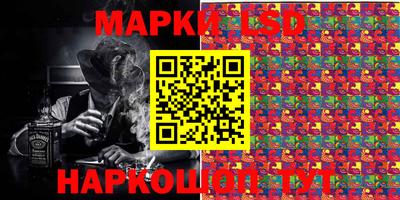 ПСИЛОЦИБИНОВЫЕ ГРИБЫ Нягань