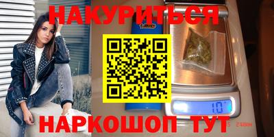 бутират Обь