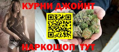 дурь Обнинск