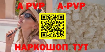 дурь Обнинск