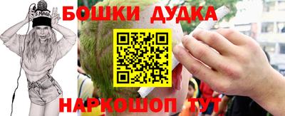 бутират Обь