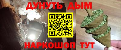 дурь Обнинск