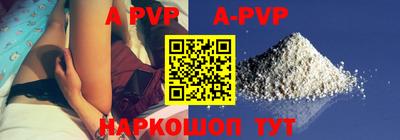 бутират Обь