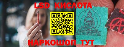 бутират Обь