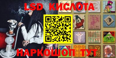 бутират Обь