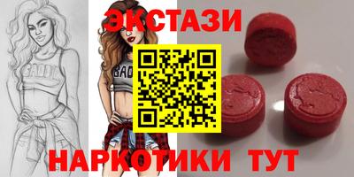 дурь Обнинск
