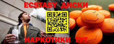 бутират Обь