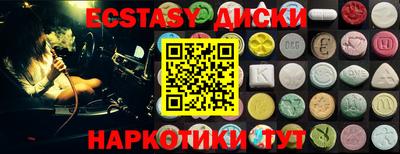 ПСИЛОЦИБИНОВЫЕ ГРИБЫ Нягань