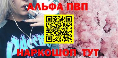 бутират Обь