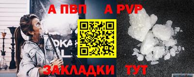 бутират Обь