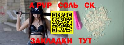 дурь Обнинск