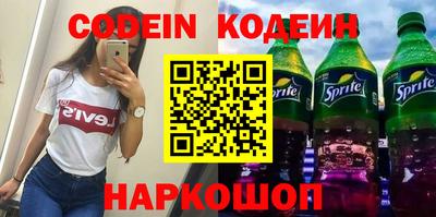 бутират Обь