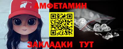 бутират Обь