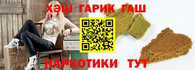 бутират Обь