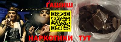 бутират Обь