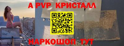 дурь Обнинск