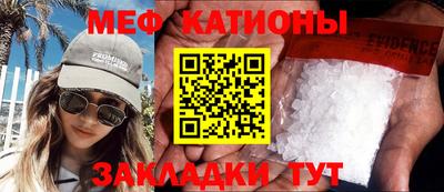 бутират Обь
