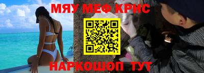 дурь Обнинск